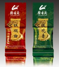 茶葉真空袋/東莞銘鑫包裝材料制品廠