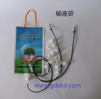 輸液袋，共擠輸液袋，大樹輸液袋,吊針輸液袋,植物輸液袋，吊水袋