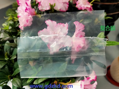 東莞銘鑫包裝材料制片廠，專業生產真空袋，復合包裝袋，鋁箔袋，防靜電屏蔽袋各種包裝袋制品