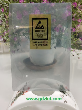 防靜電屏蔽袋，抗靜電屏蔽袋，防潮屏蔽袋，屏蔽袋廠家|東莞銘鑫包裝材料制品廠